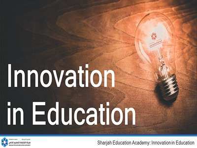 courses innovation in education